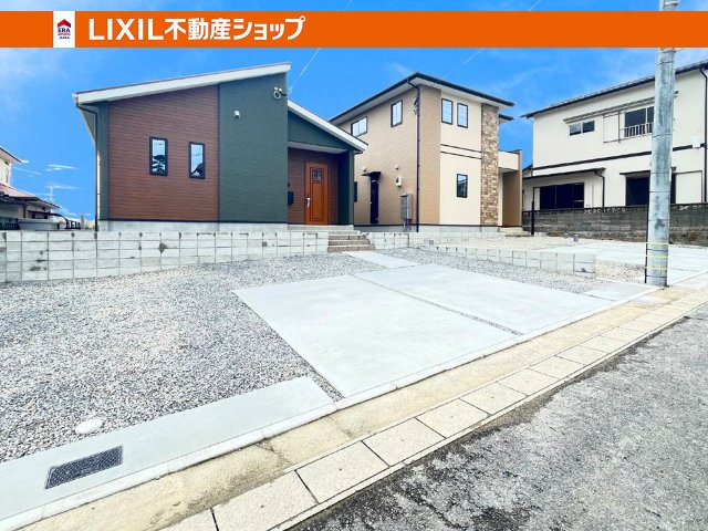 【日当たり良好】視界を遮る建物がなく開放感たっぷり。青空に映えるモダンな平屋で新しい暮らしを。