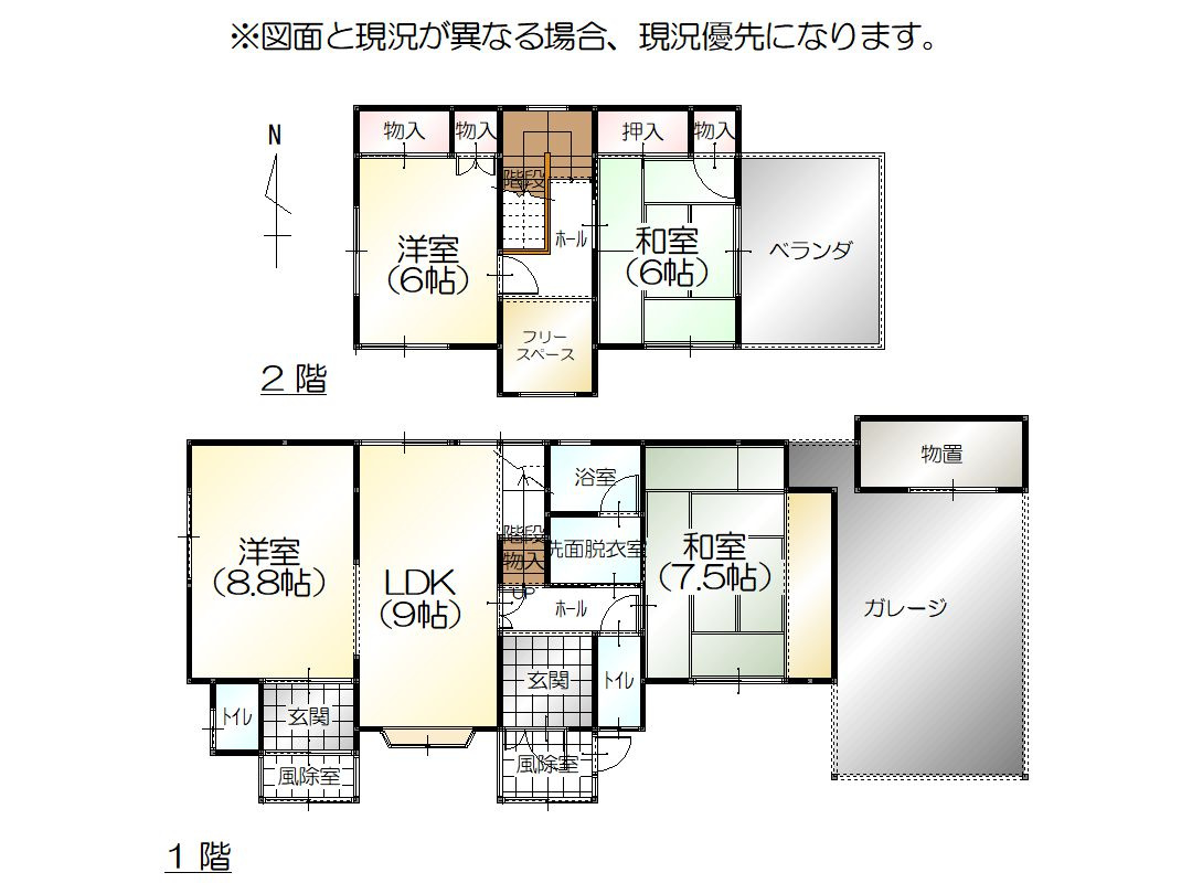 間取り：317000009071