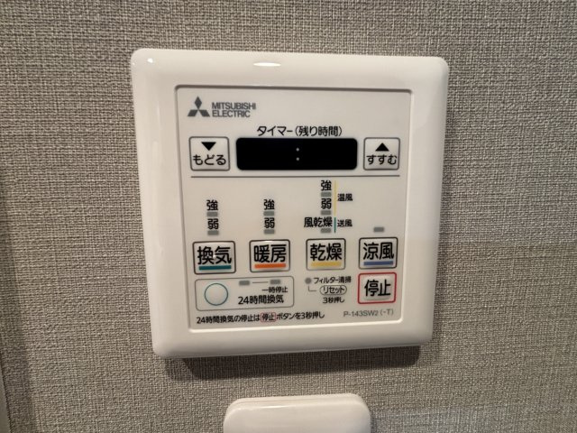 雨の日も安心の浴室乾燥機付きです！