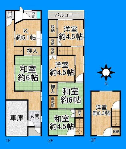 間取り：327002163316