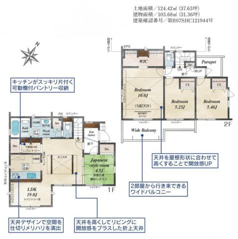 間取り：313004780413
