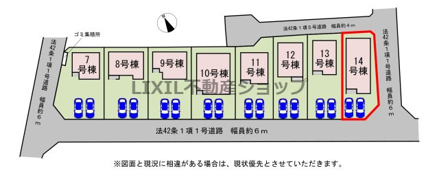 【区画図】14号棟　区画図です。駐車並列2台可能です！