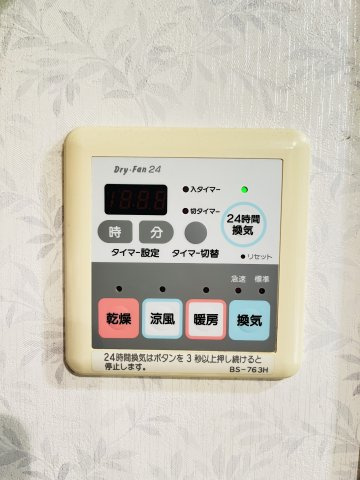 【設備】