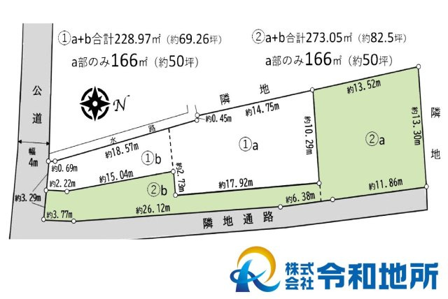 区画図：314002554095