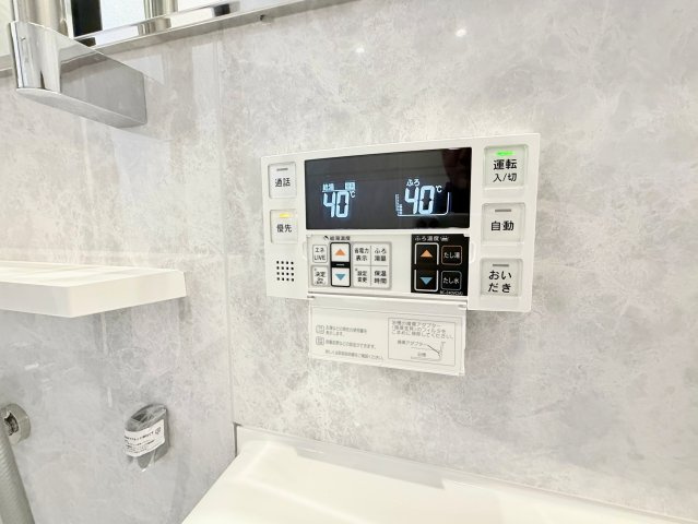 【給湯器】