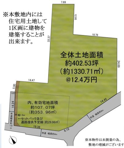 区画図：314002662897