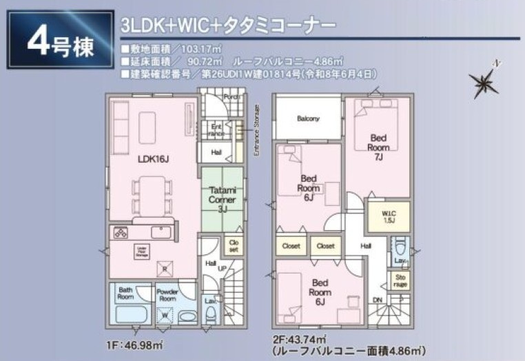 間取り：311002434102