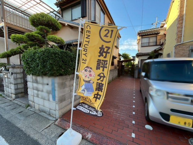 阪急伊丹線「伊丹」駅やJR「北丹」駅へのアクセスが可能で、通勤やお出かけの拠点として活用しやすい立地です。
