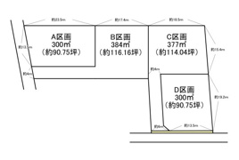 入間郡毛呂山町旭台　売地（D区画／全４区画）の写真