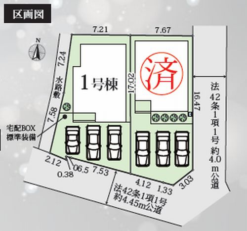 厚木市愛名7期　新築一戸建て　全2棟