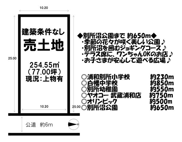 区画図：311002413654
