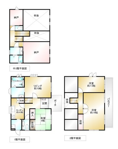 間取り：340000202424