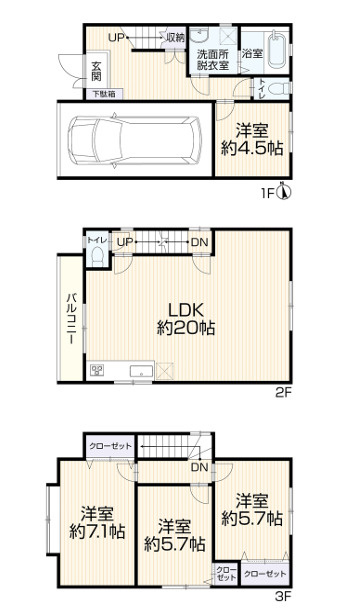 間取り：328000598777