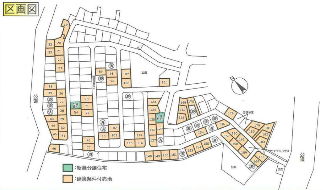 区画図：313004773094