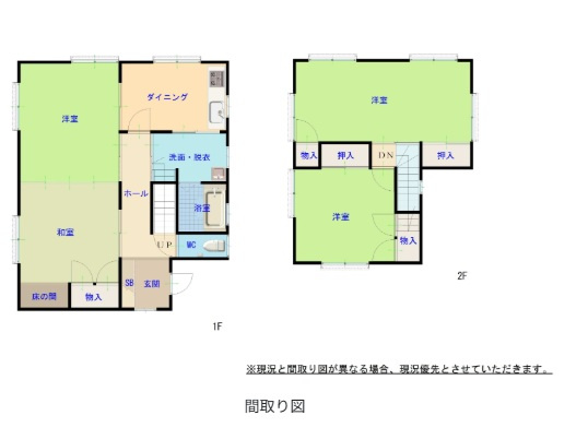 間取り：340000245804