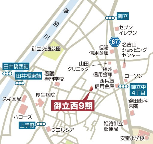 【現地案内図】