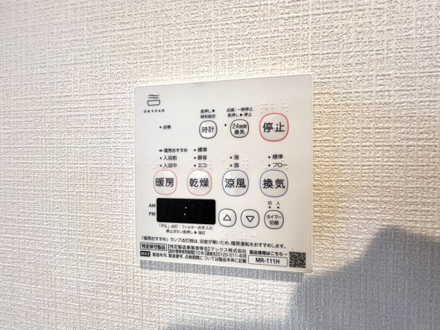 浴室乾燥機