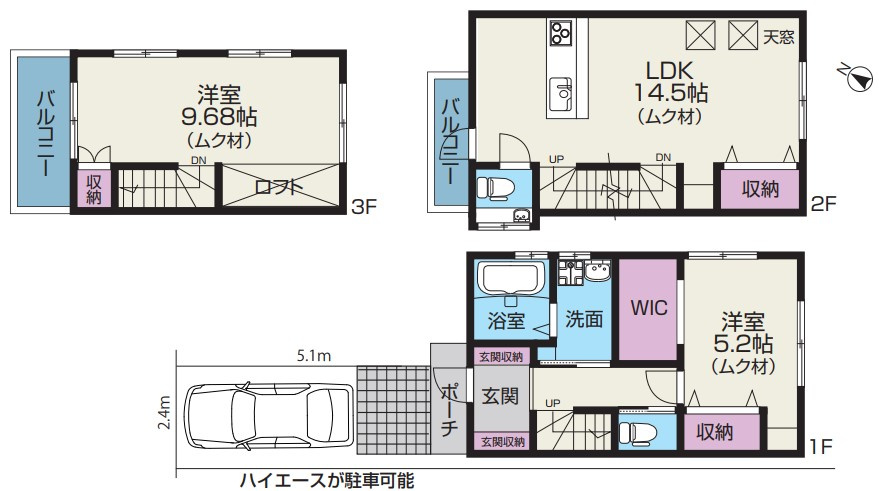 間取り：313004537103