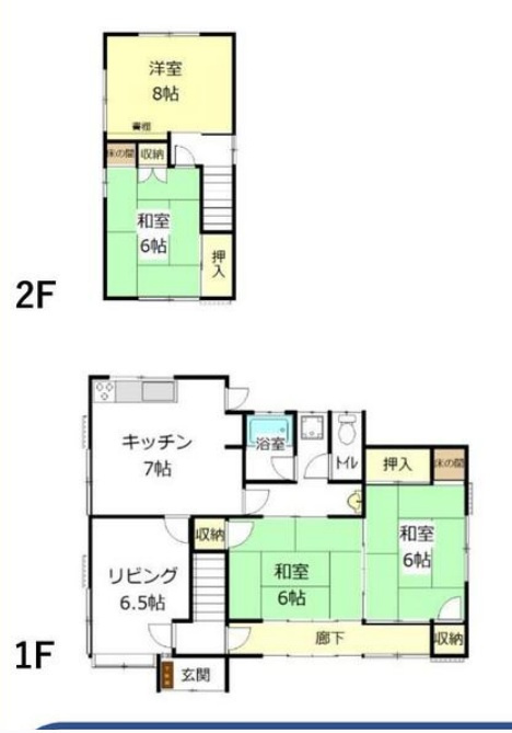 間取り：310000088448