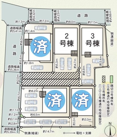 全5棟中2棟販売中