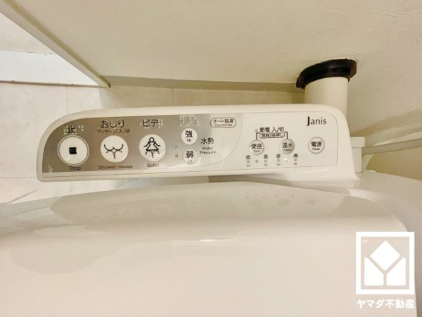 【サンレスポアールのトイレ】