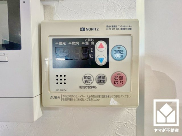 【サンレスポアールの浴室】