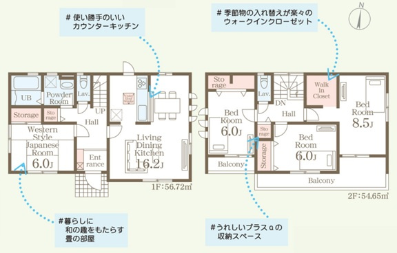 暖かな日差し差し込む4LDK　全居室6帖以上のお部屋広々な間取りです！