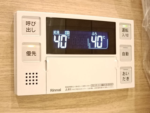 【給湯器】