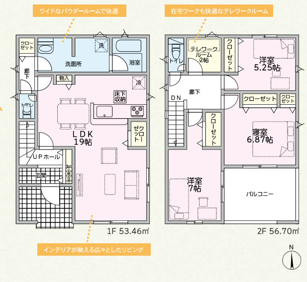 間取り：318000005913