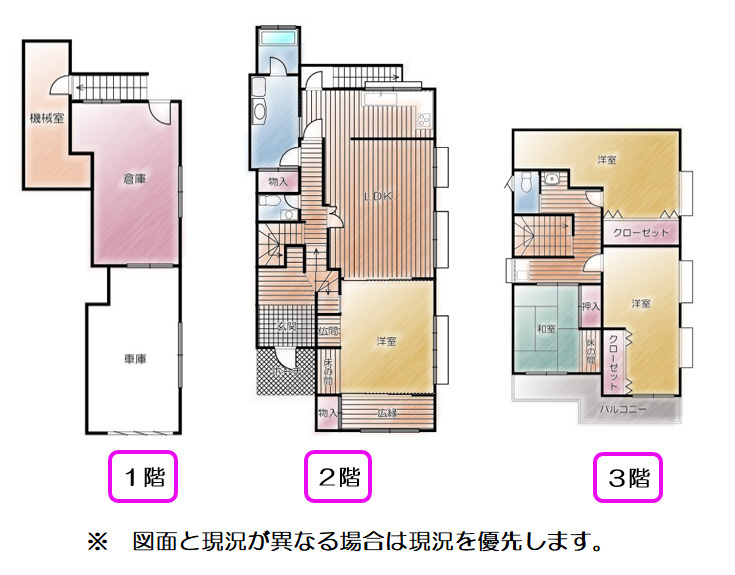間取り：322000623306