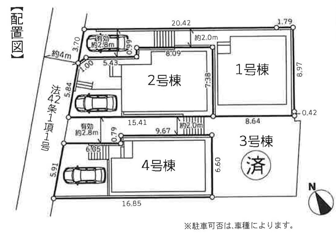 土地図は、土地の位置や形状、地番、隣接地の関係を示す図面です。土地の正確な情報を把握するのに不可欠です。不動産取引や測量や、建築計画に用いられ、現況を把握する上で重要。全体像を把握する際に役立ちます。