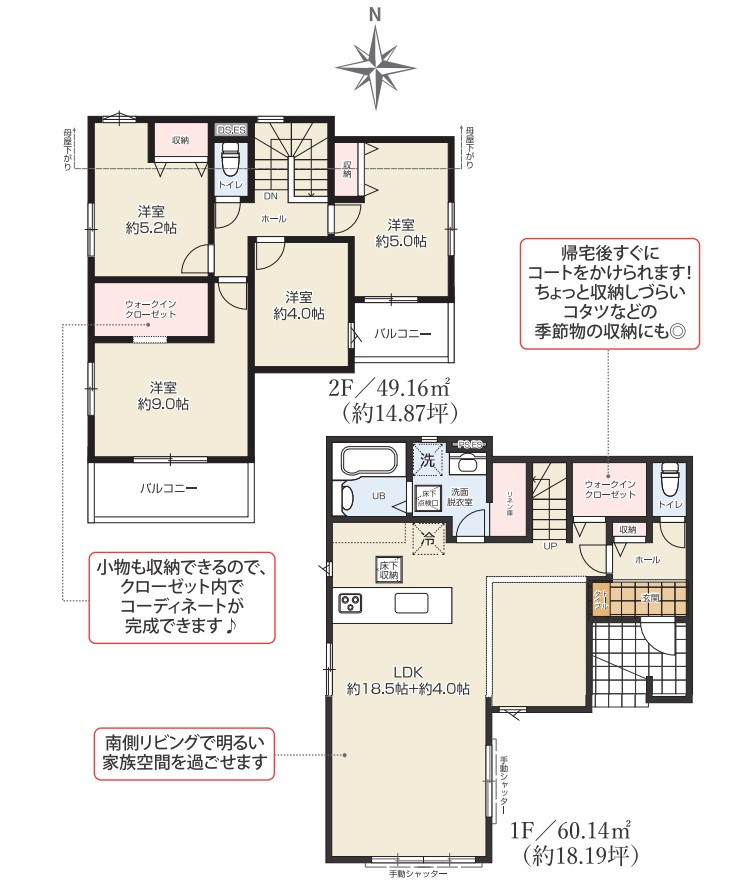 間取り：313004630603