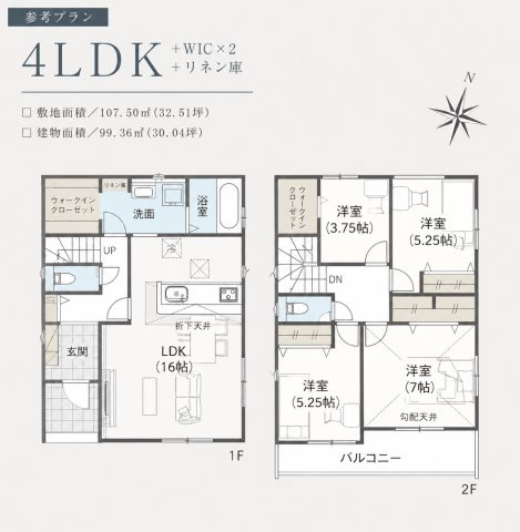 参考プラン　4KDK+2WIC　99.36？　2200万円
