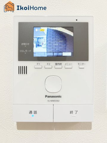 【ホームページに現地動画掲載中】●年中無休：当日予約可●急な来客時も安心のカラーモニターインターホン