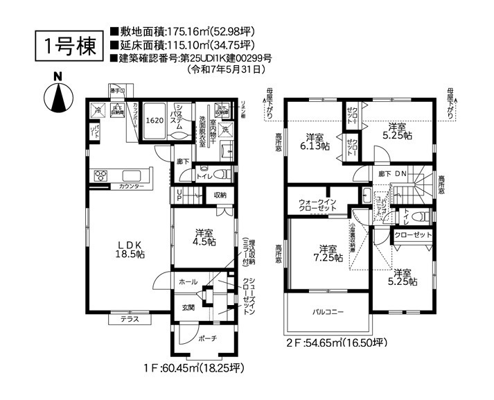 間取り：313004566231