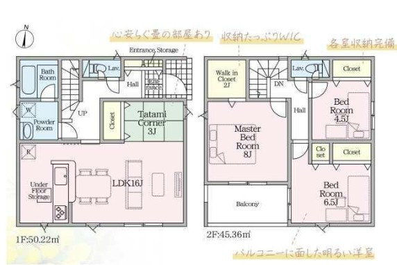 間取り：322000611700