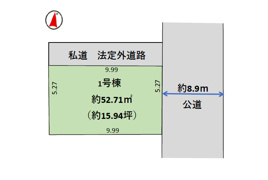 葛飾区東立石1丁目 売地の間取り
