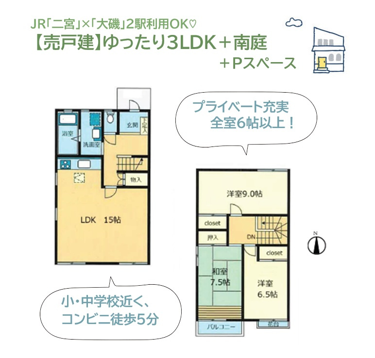 間取り：314002691489