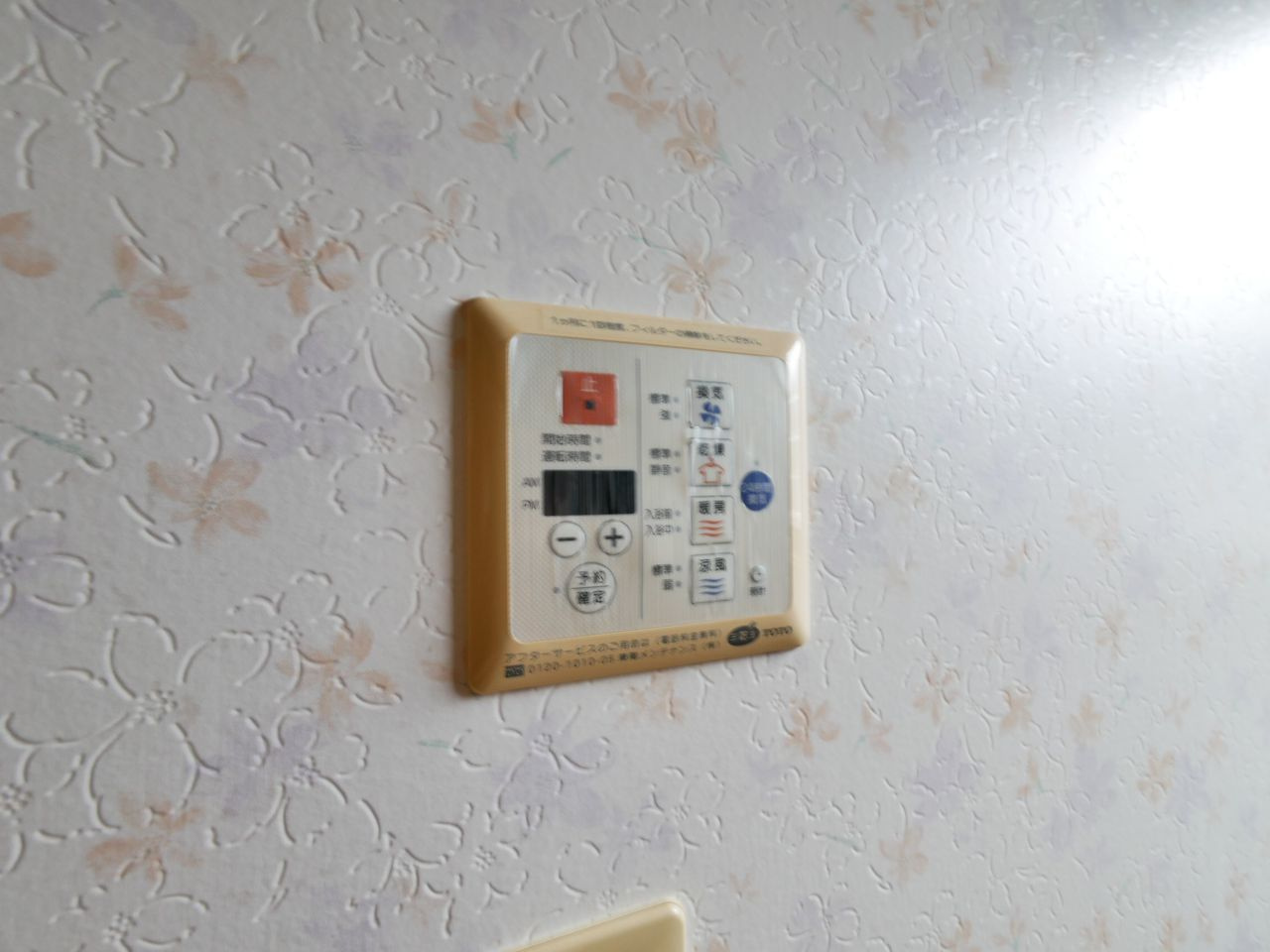 浴室換気乾燥機