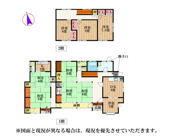 間取り：328000533371