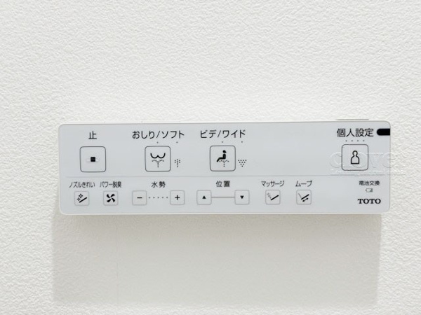 馬事公苑南サンハイツの内装