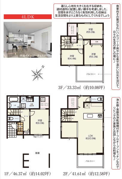 ●間取り●　広々としたLDKで家族が自然と集まる暮らしをサポートします♪