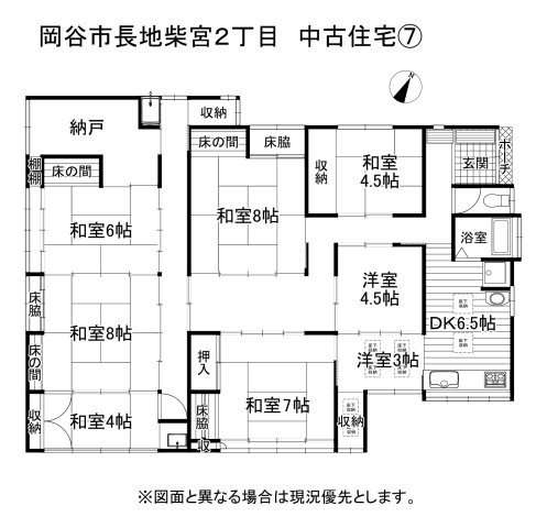 間取り：320000026920