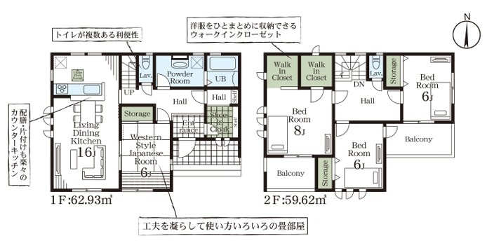 間取り：311002395620