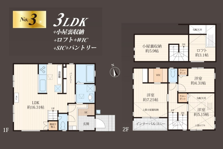 間取り：313004617095