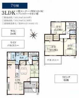 間取り：312001197058