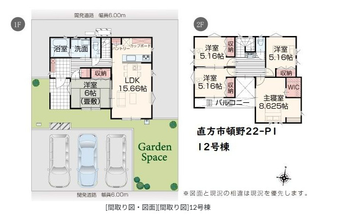 間取り：340000267412