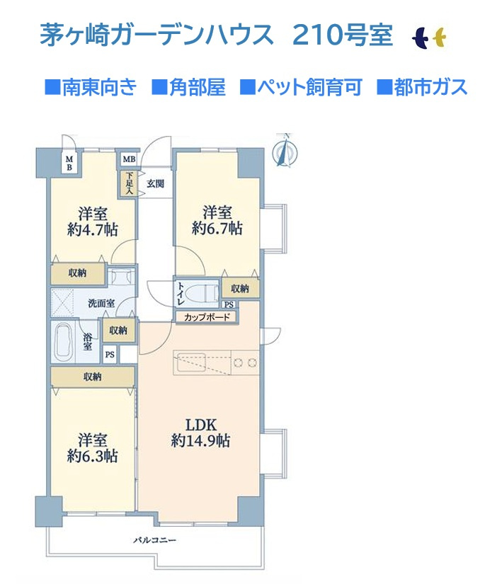 角部屋ならではの開放感が魅力！　　　　　　　　　　　　　　　　　　　窓が多く、明るい陽射しと心地よい風を取り込みやすい住空間◎