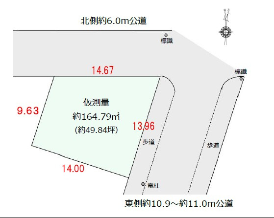 北東角地で開放感のある立地！敷地約49坪・更地渡し・自由設計で夢のマイホームはいかがでしょうか！建築条件なし・お好きなハウスメーカーで建築可能です！当社無料の間取り作成も承ります！