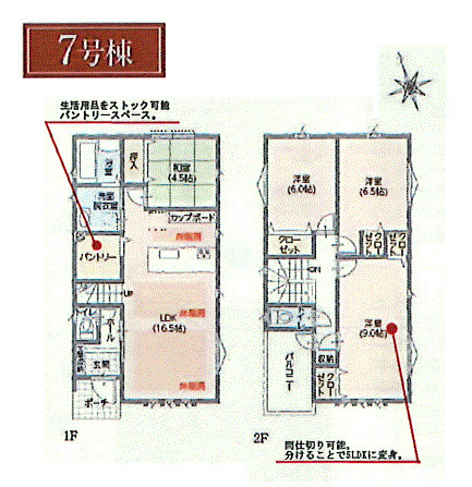 間取り：313004530727